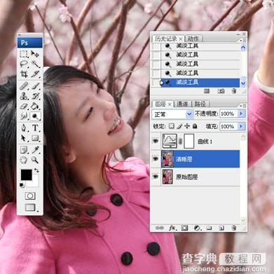 photoshop为摄影人像后期润饰技巧之磨皮、修型、调色综合教程9