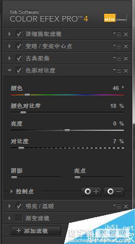 PS打造冷暖高对比色调的电影特效照片18