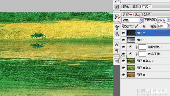 photoshop 合成淋漓尽致的江南风情的教程15