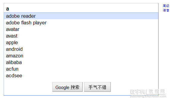 Firefox中autocomplete="off" 设置不起作用Bug的解决方法1