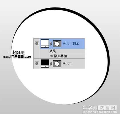 photoshop制作出慈善机构所用的圆形Logo5