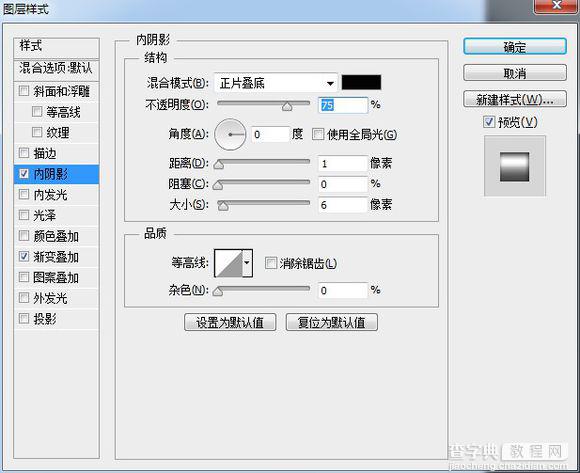 PS鼠绘超精致逼真的古董电影播放机教程107