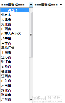 基于jquery实现省市联动特效1