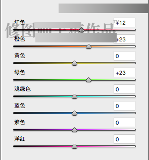 五个步骤 Photoshop后期调出海边婚片蓝色通透效果图5