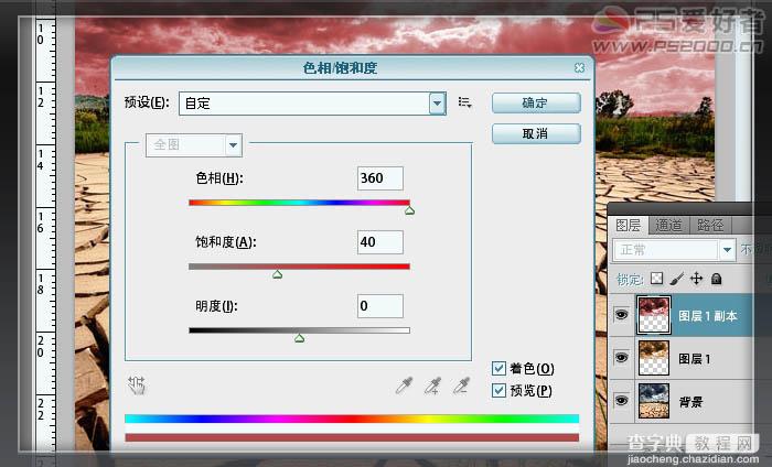 photoshop 合成非常有震撼力的保护自然海报7