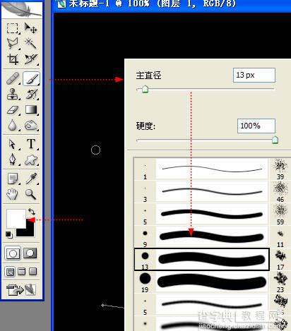 Photoshop 滤镜打造梦幻的彩色光束5