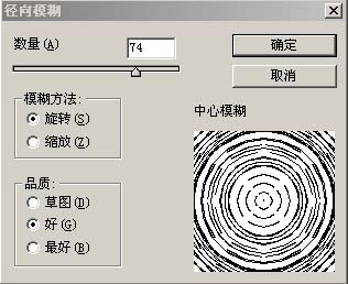 photoshop图片合成:夜光下的妹妹艺术照片15