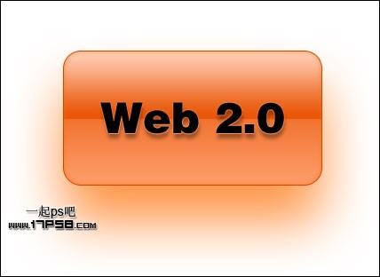 photoshop制作出一个橙红色Web2.0按钮­1