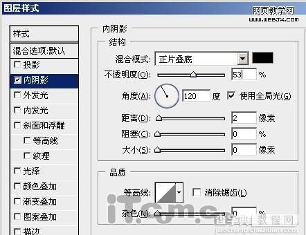 Photoshop 简单制作打孔文字效果7