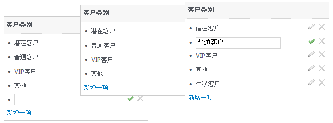 Jquery+Ajax+PHP+MySQL实现分类列表管理(上)1