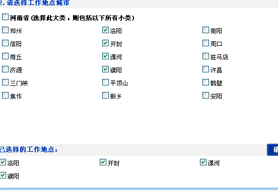 jquery中通过过滤器获取表单元素的实现代码1