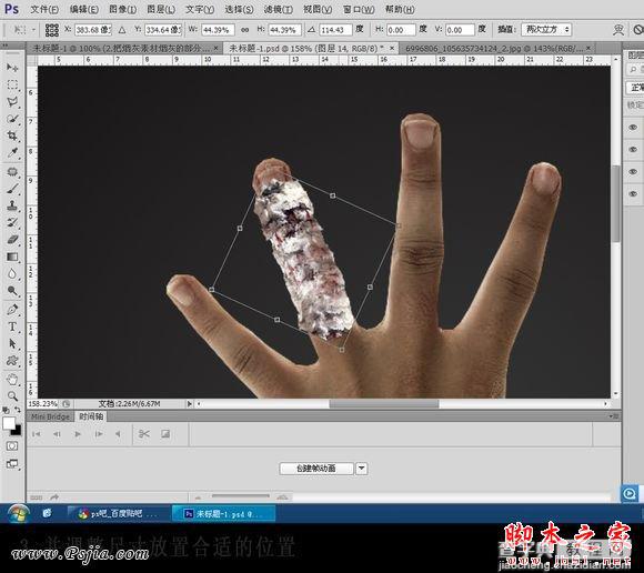 photoshop合成制作燃烧的手指5
