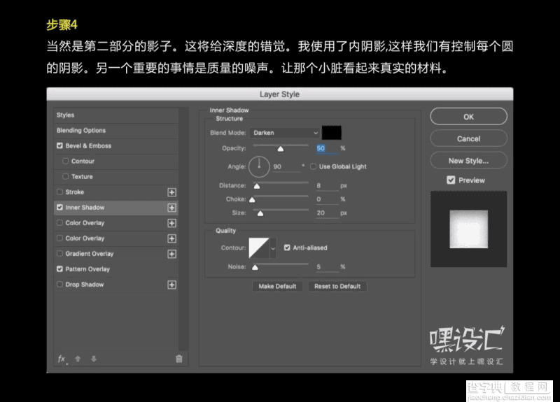 PS鼠绘漂亮的渐变质感风格小图标5