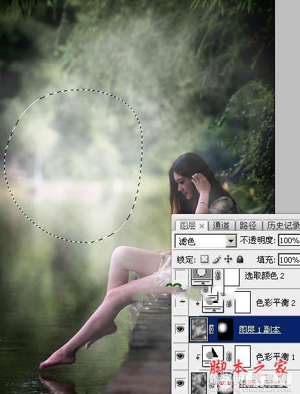 Photoshop利用滤镜打造唯美的古典暗绿色烟雾外景美女图片17