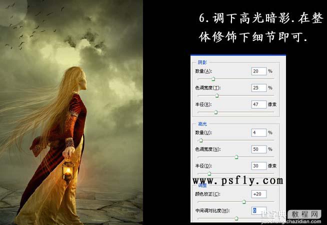 photoshop 经典合成夜幕下行走的古代美女14