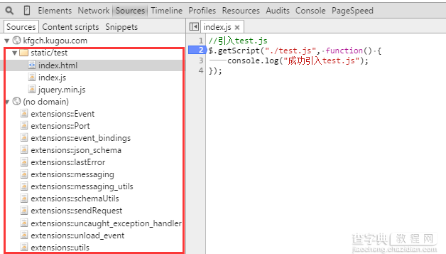 chrome浏览器如何断点调试异步加载的JS3