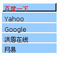 js+css实现有立体感的按钮式文字竖排菜单效果1