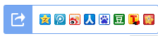 javascript实现 百度翻译 可折叠的分享按钮列表2