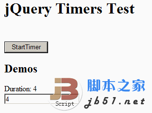 基于JQuery.timer插件实现一个计时器1