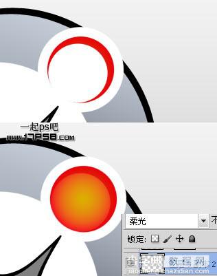 photoshop制作出慈善机构所用的圆形Logo13