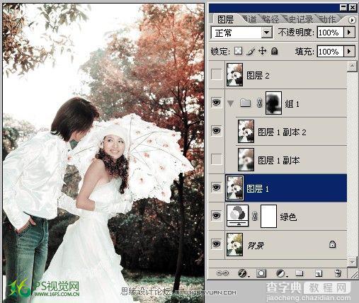Photoshop 婚纱照片调色 夏日情之恋6