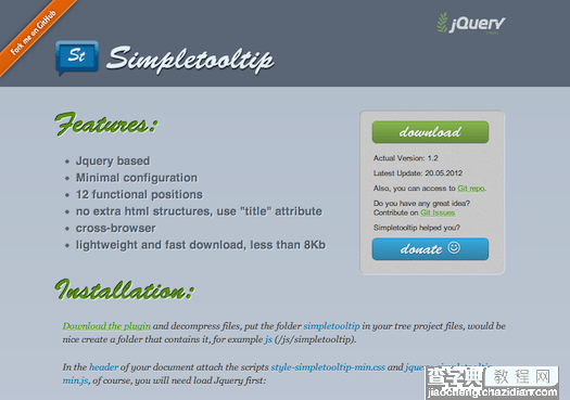 推荐17个优美新鲜的jQuery的工具提示插件1