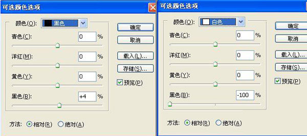 ps调色教程 为图片进行上色添加宁静效果教程3