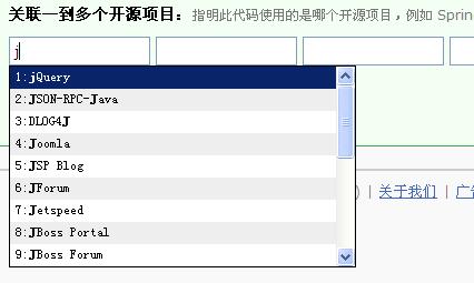 javascript仿百度输入框提示自动下拉补全2