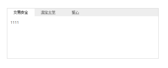 JavaScript 封装一个tab效果源码分享1