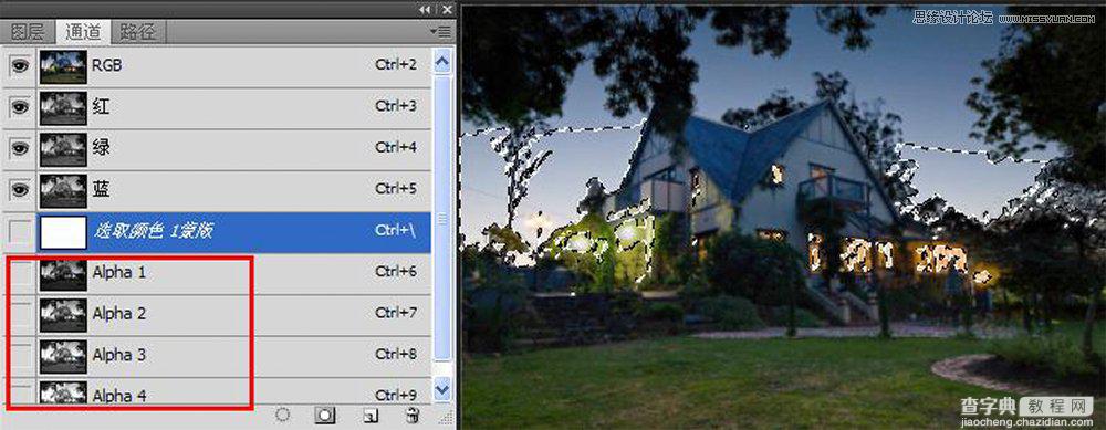 Photoshop巧用两张素材合成逼真的别墅夜景效果18