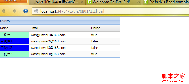 ExtJS4 Grid改变单元格背景颜色及Column render学习1