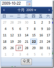 基于jQuery的日期选择控件1