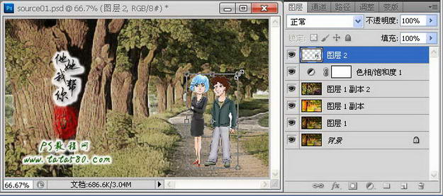 photoshop(ps)利用滤镜将风景图片转为漫画效果25