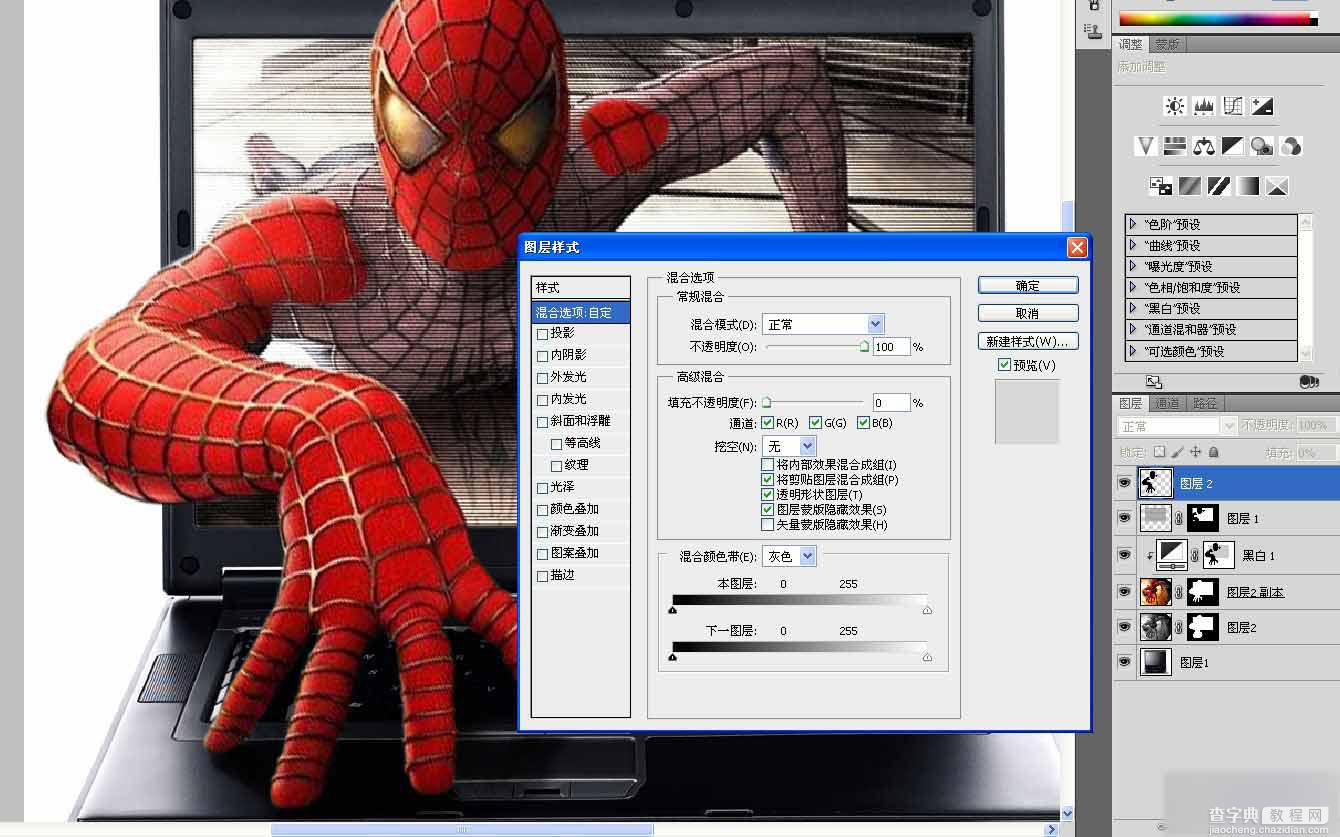 PS合成超逼真的蜘蛛侠钻出屏幕的3D特效教程18