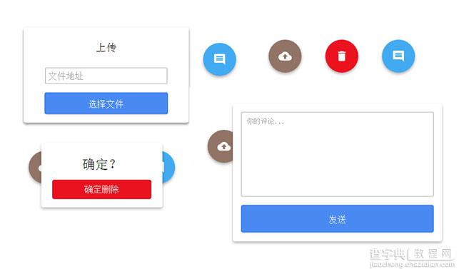 基于jquery css3实现点击动画弹出表单源码特效1