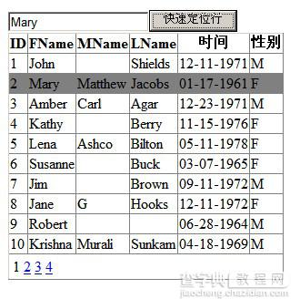 jQuery数据检索中根据关键字快速定位GridView指定行的实现方法1