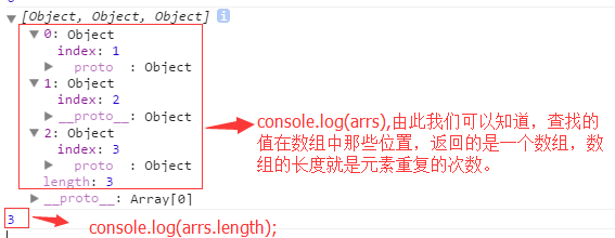 javascript数据结构与算法之检索算法1