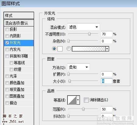 photoshop 合成一只创意的金色皮鞋35