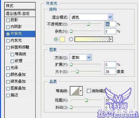 利用PS合成在云间行驶的火车效果11