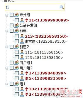 javaScript让文本框内的最后一个文字的后面获得焦点实现代码1