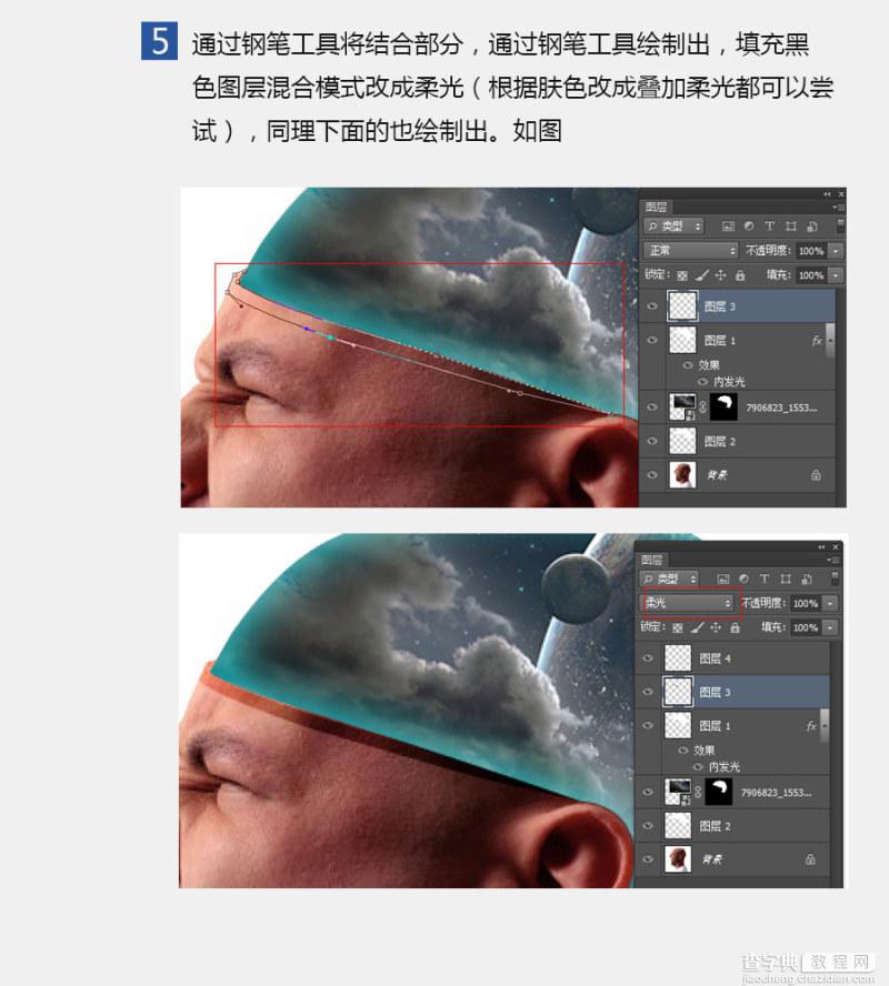 photoshop快速合成大脑星空的方法6