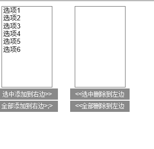 jQuery实现下拉框功能实例代码1