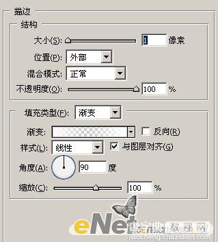 photoshop打造漂亮的数码金属水晶按钮教程25