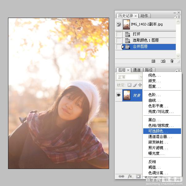 photoshop为摄影人像后期润饰技巧之磨皮、修型、调色综合教程47