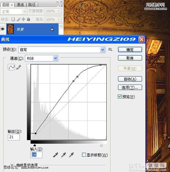 Photoshop 金碧辉煌的大礼堂 调色教程13