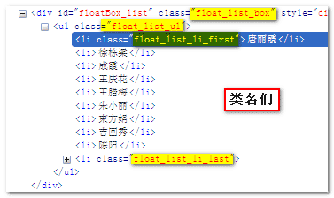 jQuery powerFloat万能浮动层下拉层插件使用介绍11