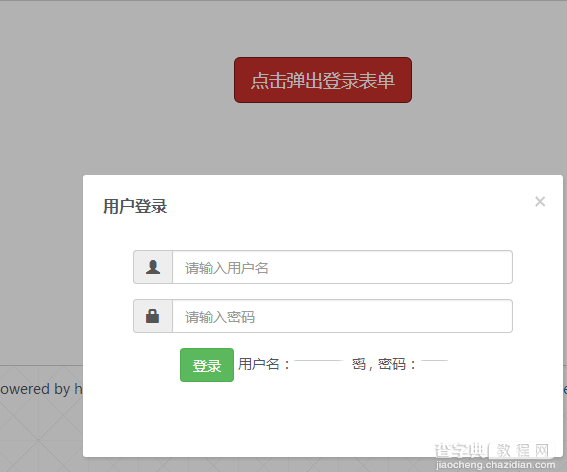jQuery+Ajax+PHP弹出层异步登录效果(附源码下载)1