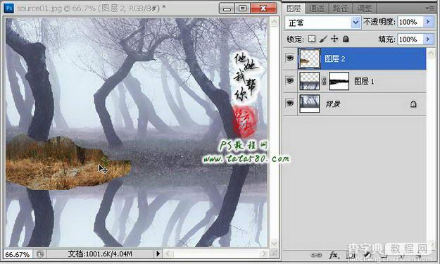 Photoshop制作寂静恐怖的丛林电影海报教程15