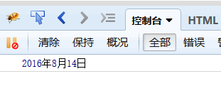 深入分析javascript中console命令2