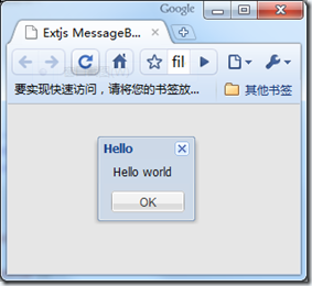 Extjs学习笔记之一 初识Extjs之MessageBox2